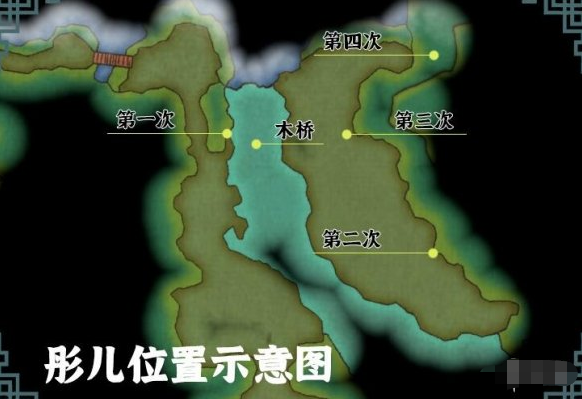 霸剑霄云录彤儿怎么触发,彤儿位置一览