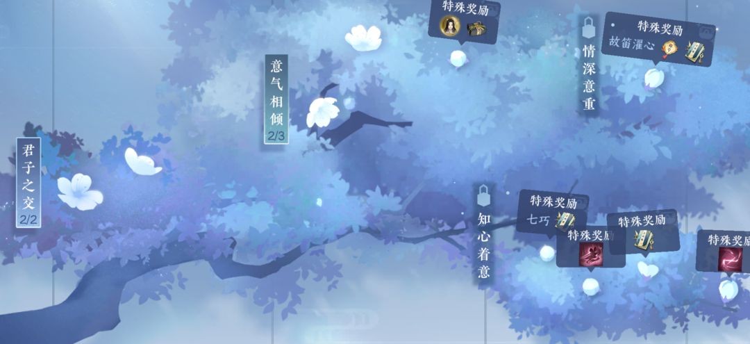 逆水寒手游侠缘侠友好感度玩法介绍-逆水寒手游侠缘侠友喜好攻略
