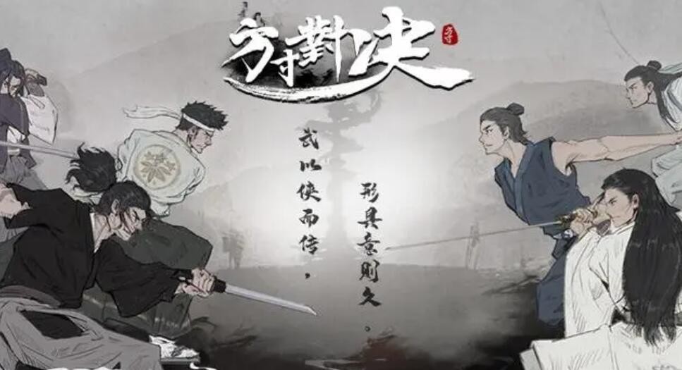 方寸对决牛家村藏宝图都在哪里-方寸对决牛家村藏宝图位置分享