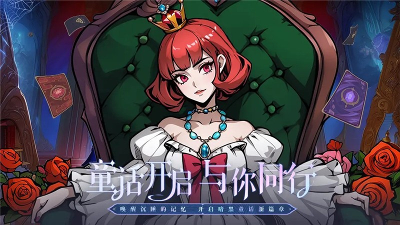 决战地牢最强阵容搭配一览-决战地牢最强阵容是什么